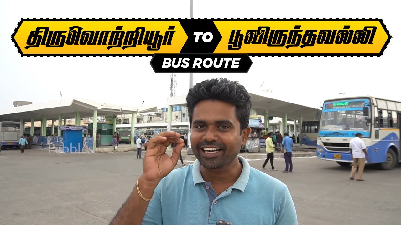 Thiruvottiyur to Poonamallee Bus Route | திருவொற்றியூர் TO பூவிருந்தவல்லி | MTC Bus Route no.101