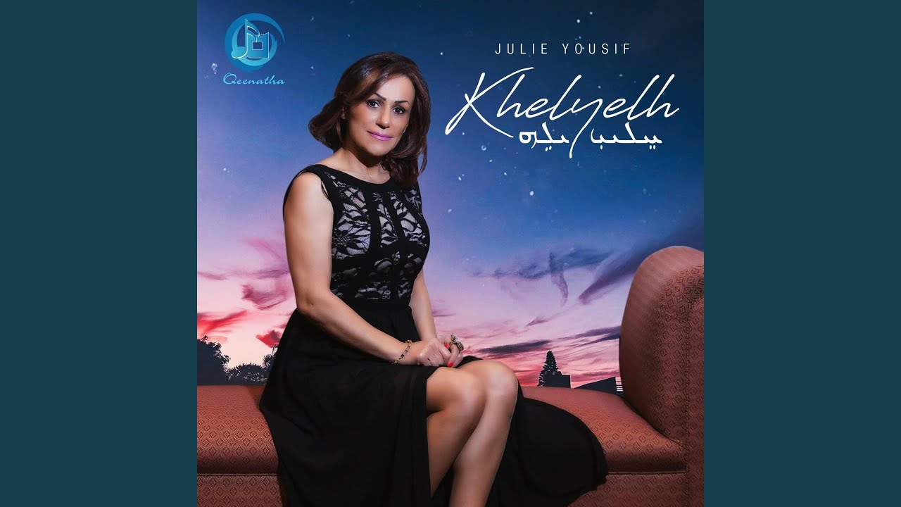 Khelyelh