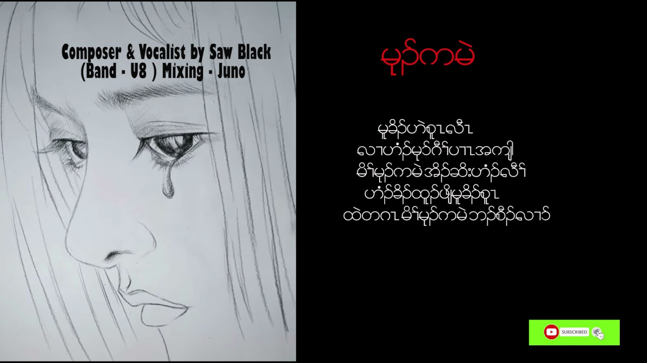 Saw Black next song (MuKamae)