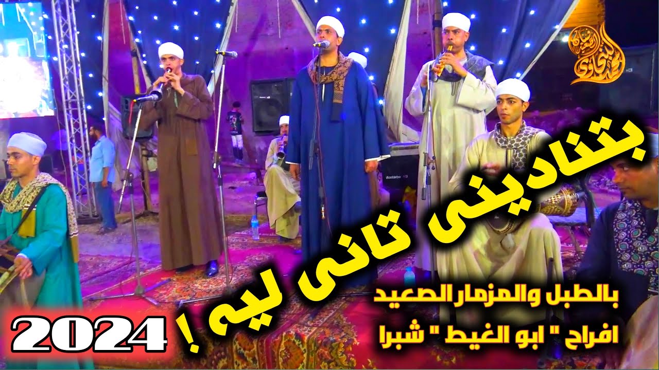 اسمع بتنادينى تانى ليه 👌  ترقص الحجر  