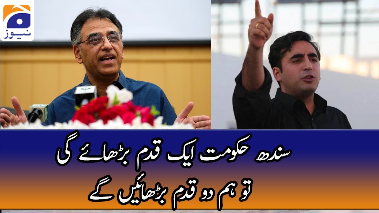 Asad Umar Press Conference Today - 6th September 2020