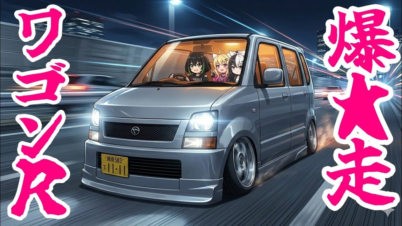 [#首都高バトル 第２部]首都高最速をRで目指す[TOKYO XTREME RACER]