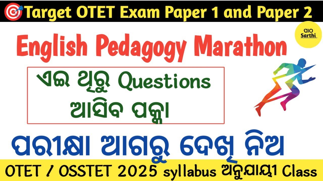 OTET 2025 COMPLETE ENGLISH PEDAGOGY ONE SHOT