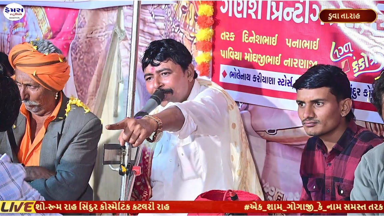 #ભુવાજી_આયા_છે_રાજેસ્થા_થી_90નરમાથી_ટકકર_ચાલે_ભુવાજી_ને શું કિધુ માતાએ જોરદાર ધૂણ