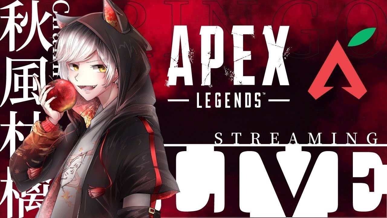 【ガチAPEX】大会に向けて、スクリムで舞う　【 エーペックスレジェンズ/APEX/シーズン26】
