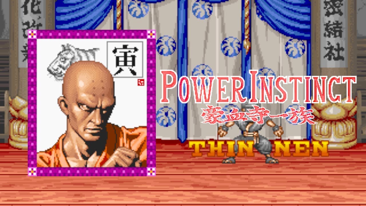 Power Instinct - Thin Nen (Arcade) 豪血寺一族陳念