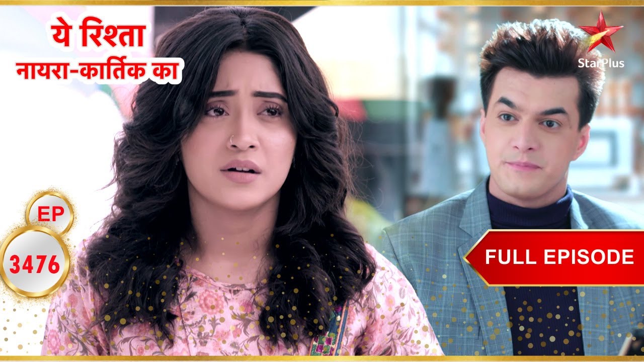 A Fresh Start For Sirat! | Full Ep. 3476 | Yeh Rishta Kya Kehlata Hai