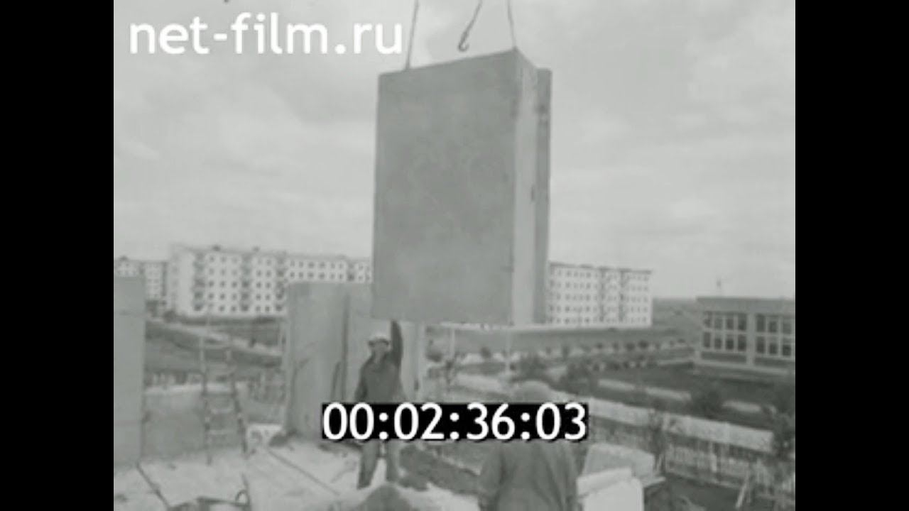 1981г. г. Качар. горно- обогатительный комбинат. Кустанайская обл