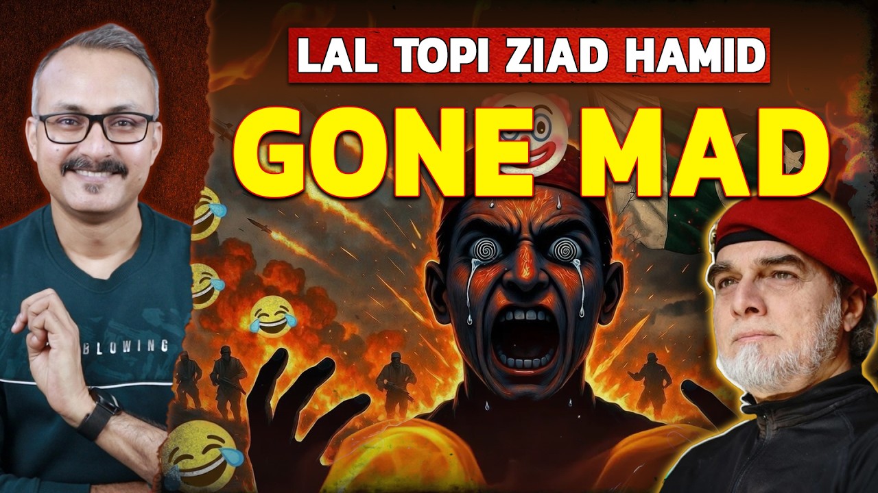 Lal Topi Zaida Hamid Gone Mad after AFG Strike | अफगानिस्तान के हमले के बाद लाल टोपी हुआ पागल