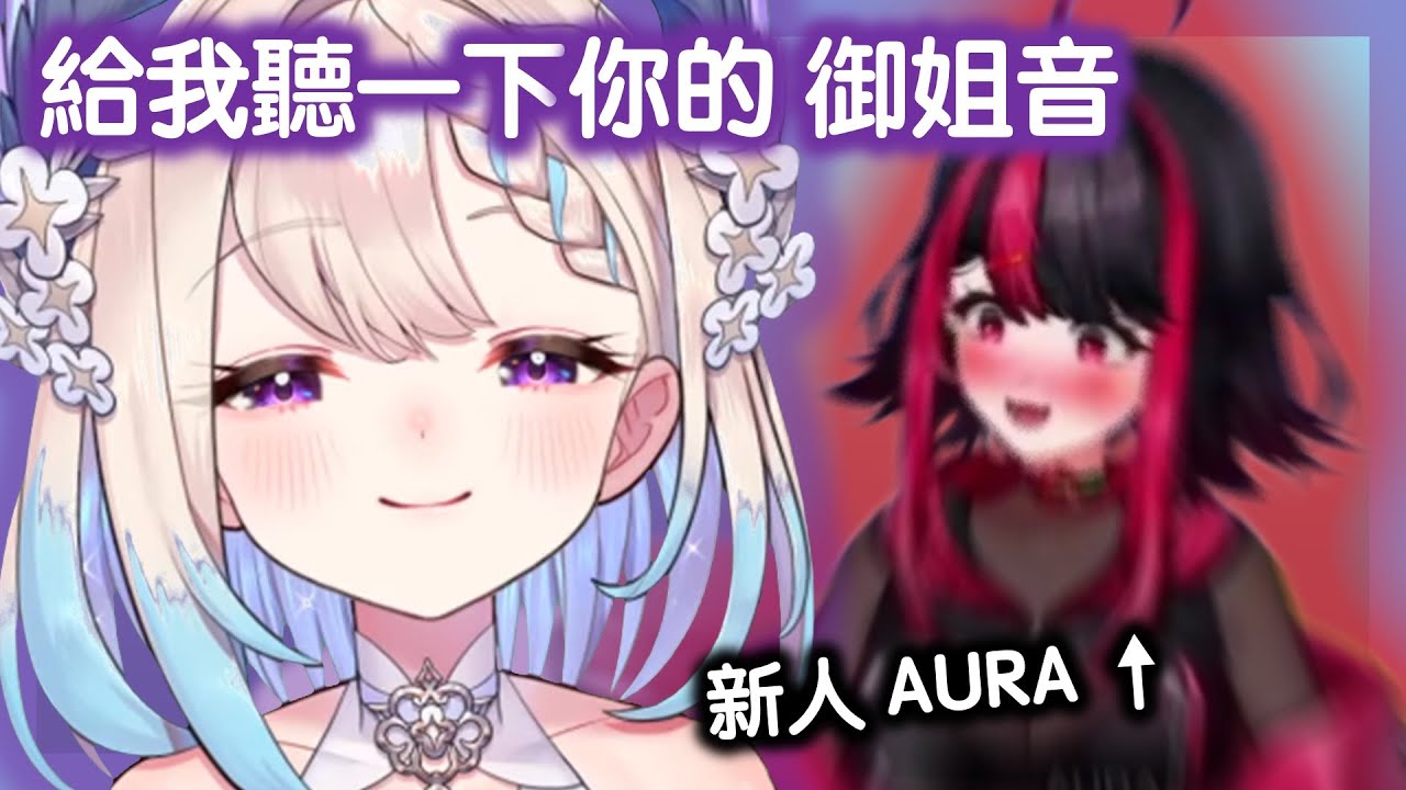 Enna 烤肉man : 初見 御姐音系 新人 爆笑對談  Kyo變成一顆按鈕【彩虹社EN中字】