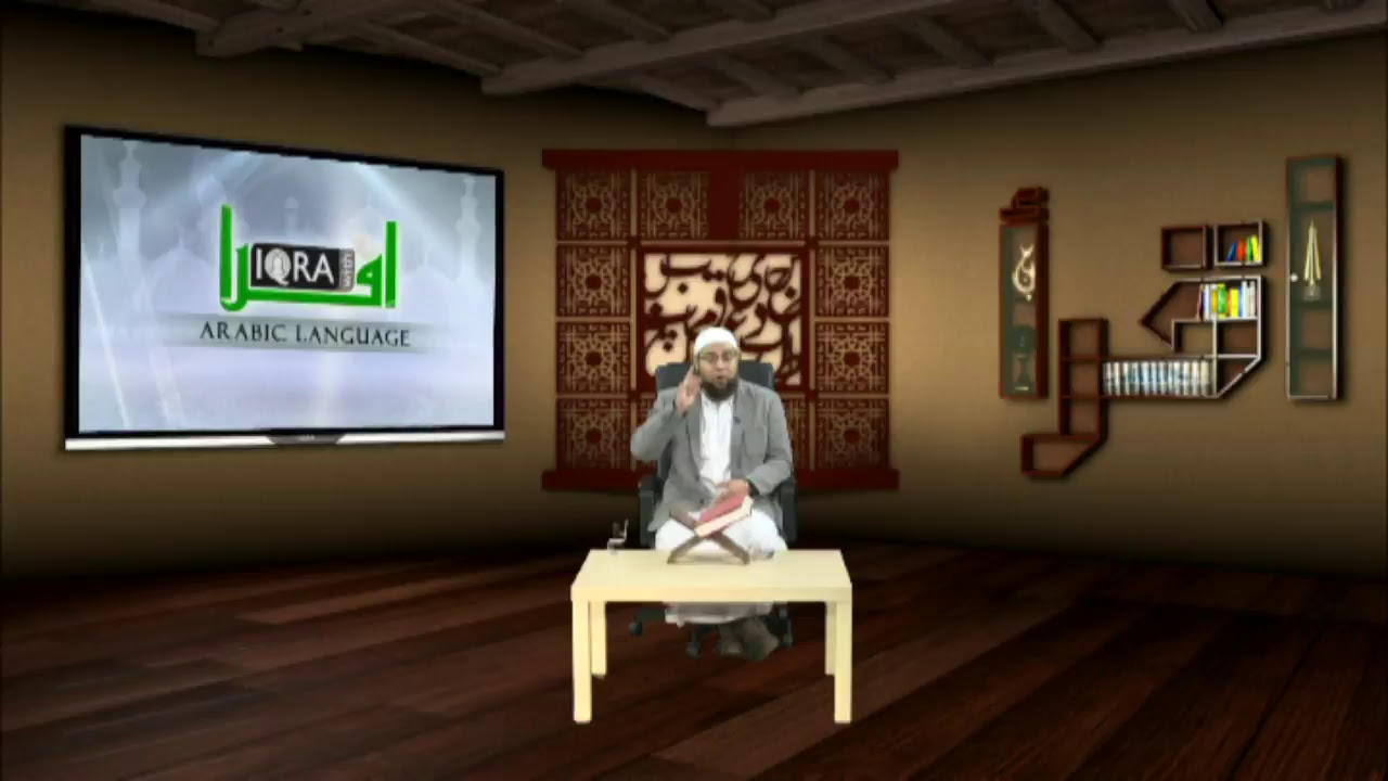 Iqra with Iqra- 05/12/17-Part4