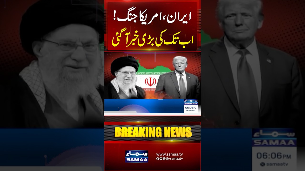 Iran US Tension Live Update | Khamenei Vs Trump | Trump's Big Statement