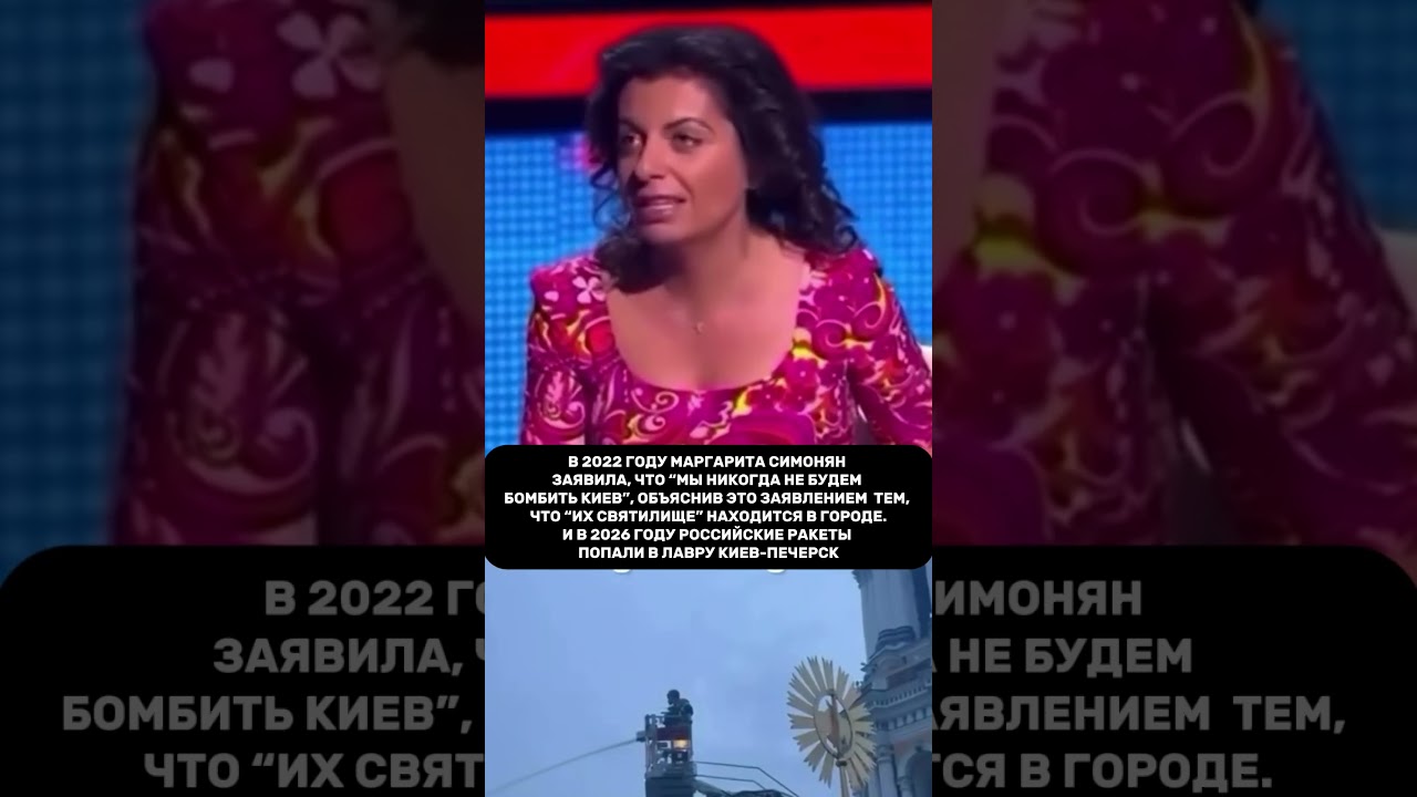 Обещание России о Киеве разбилось в 2026 #warinukraine #missiles #shocking