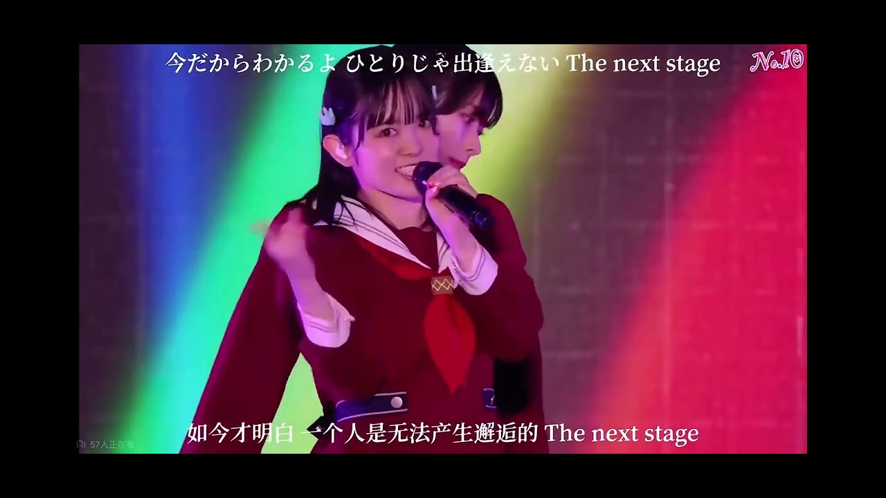 Hasunosora- Deepness (6 member verison)