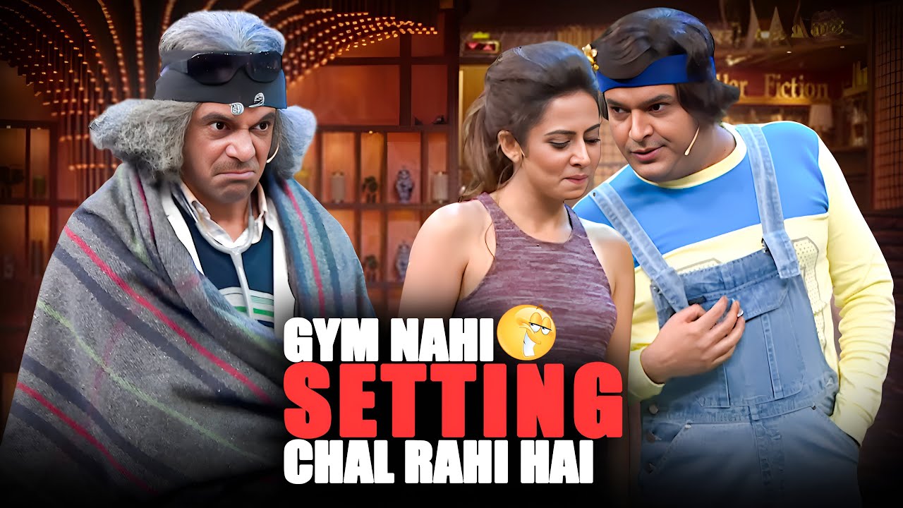Chappu Ne Ki Fitness Ke Naam Pe Full Setting 😆 | Best Of Kapil Sharma | Comedy