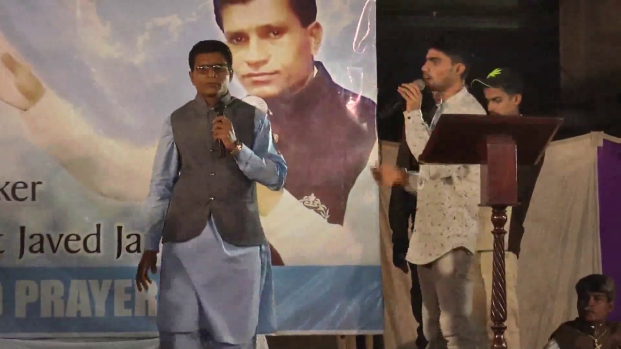 Evg. Javed Jamal Crusade in Karachi-Pakistan ( P.G.P.T )