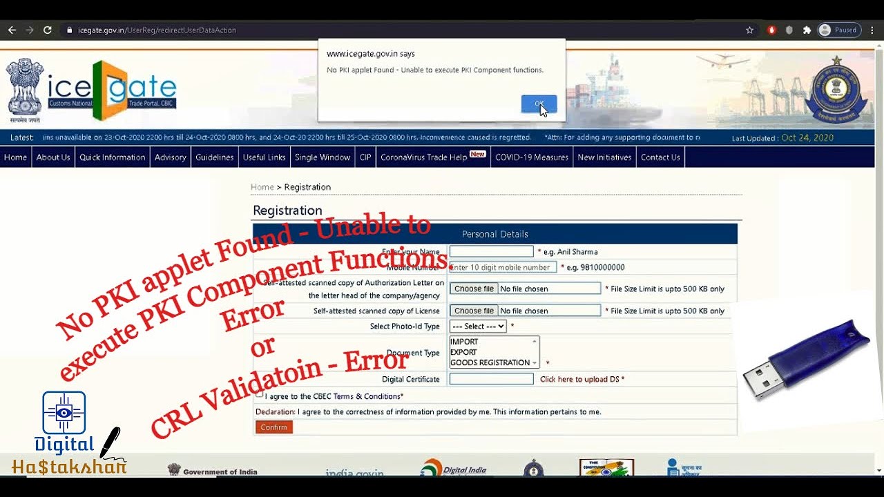 How to register DSC on ICE-Gate using Windows 11/10 ||(9582323934)||No PKI applet Found Error Solve|