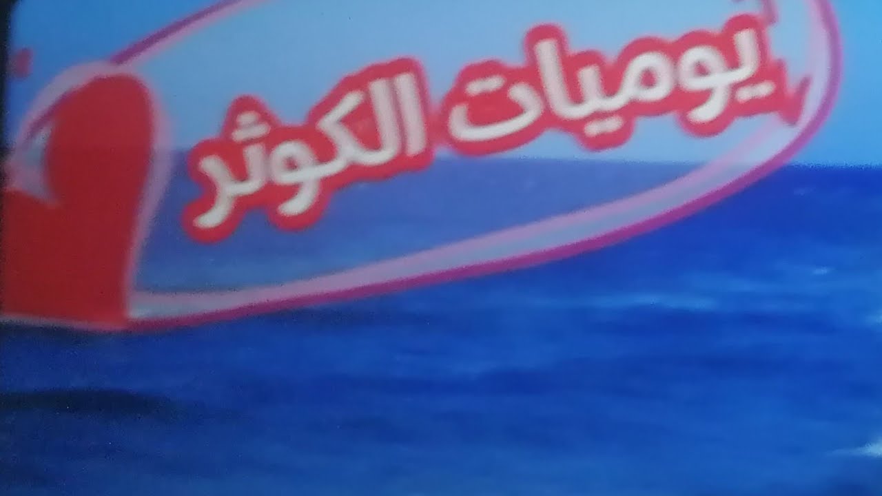 كشف مستور ام فياض وكلمتين لله🌹ياناس ياهوا👽فضايح وكوارث اتقوا الله وارحمونا 