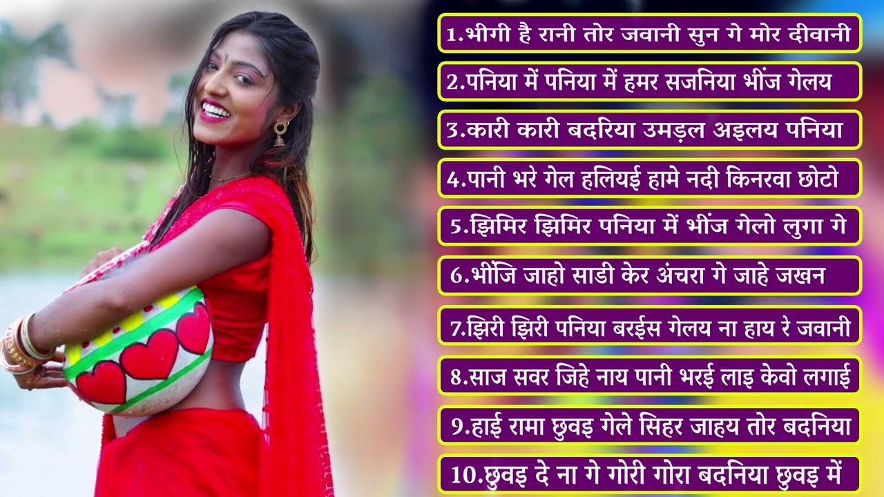 Monsoon Special Song || New Superhit Romantic Khortha Song 2024 #Jukebox