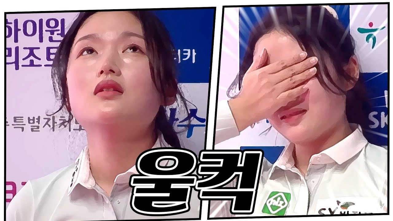 얼음공주 한지은 울컥한 날 😢 [SK렌터카 LPBA월드챔피언십 2024 / 명장면]