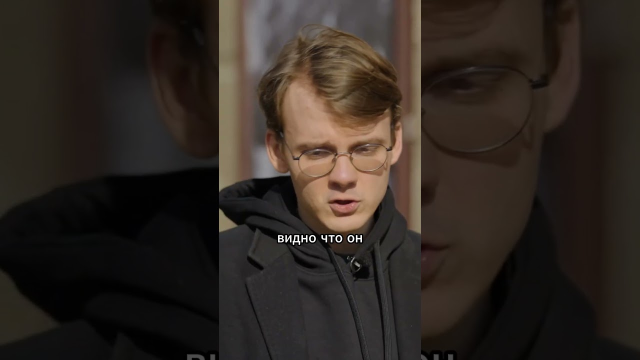 Оксимирон очень глупый человек - Александр Штефанов / вДудь #shorts #вдудь #oxxxymiron
