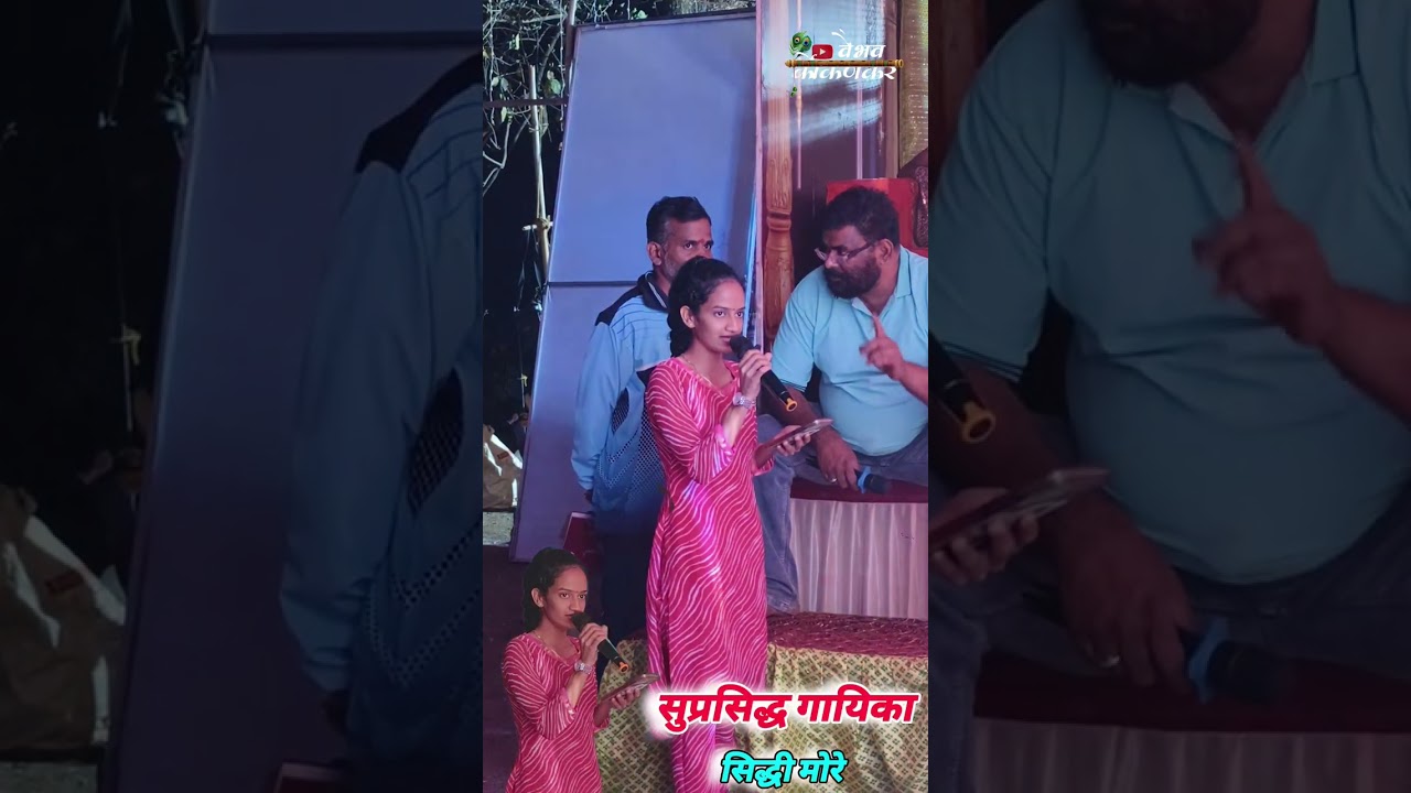 सुप्रसिद्ध गायिका... सिद्धी मोरे 