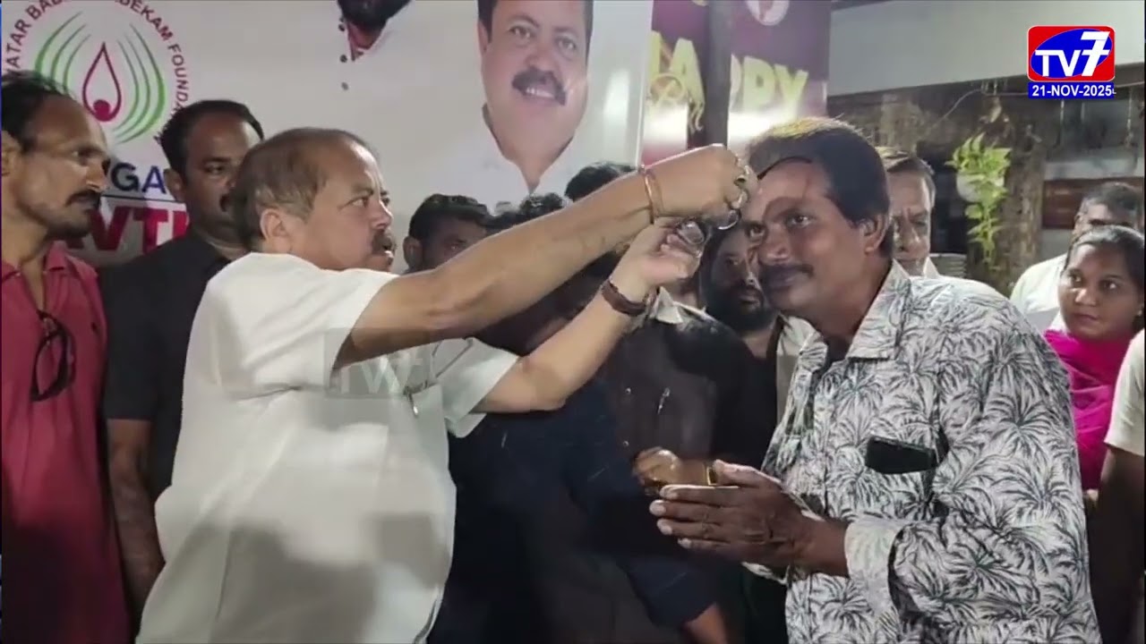 తదేకం ఫౌండేషన్ &ndash; అంజు ఐ కేర్ సంయుక్తంగా 520 మందికి ఉచిత కంటి పరీక్షలు