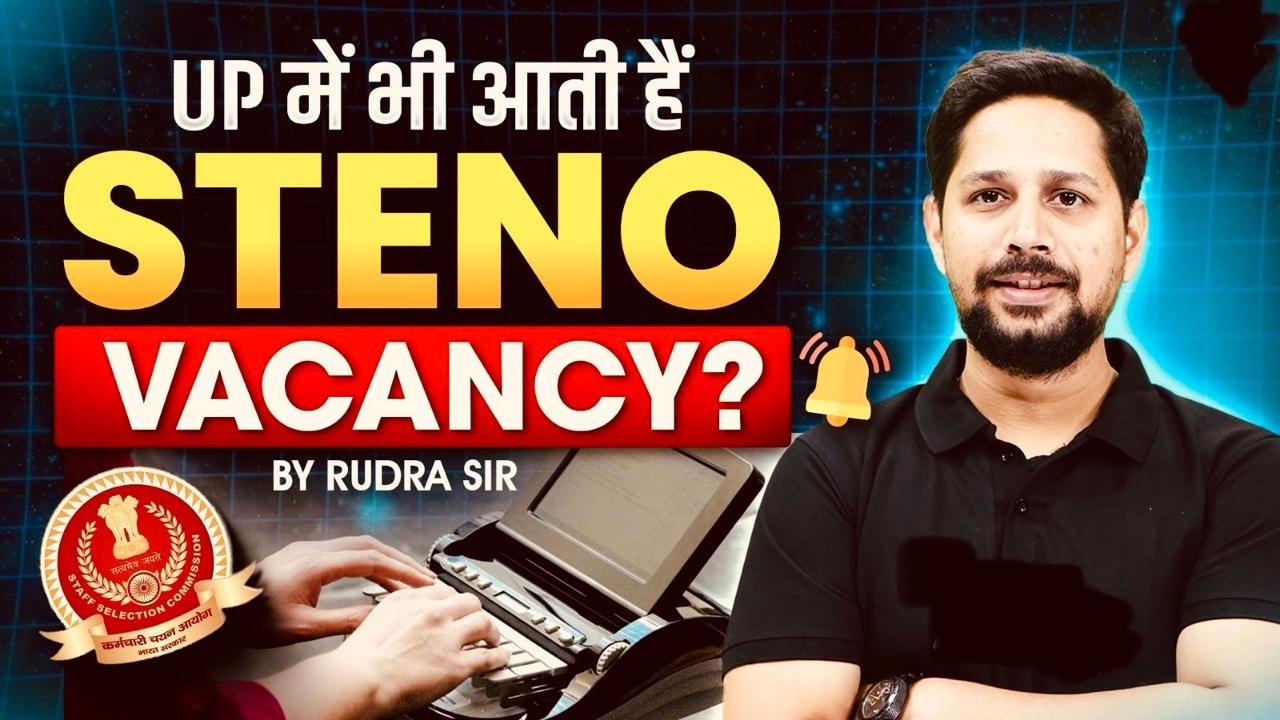 UP STENO Vacancy 2026 ? Stenographer Recruitment Update | By Rudra Sir