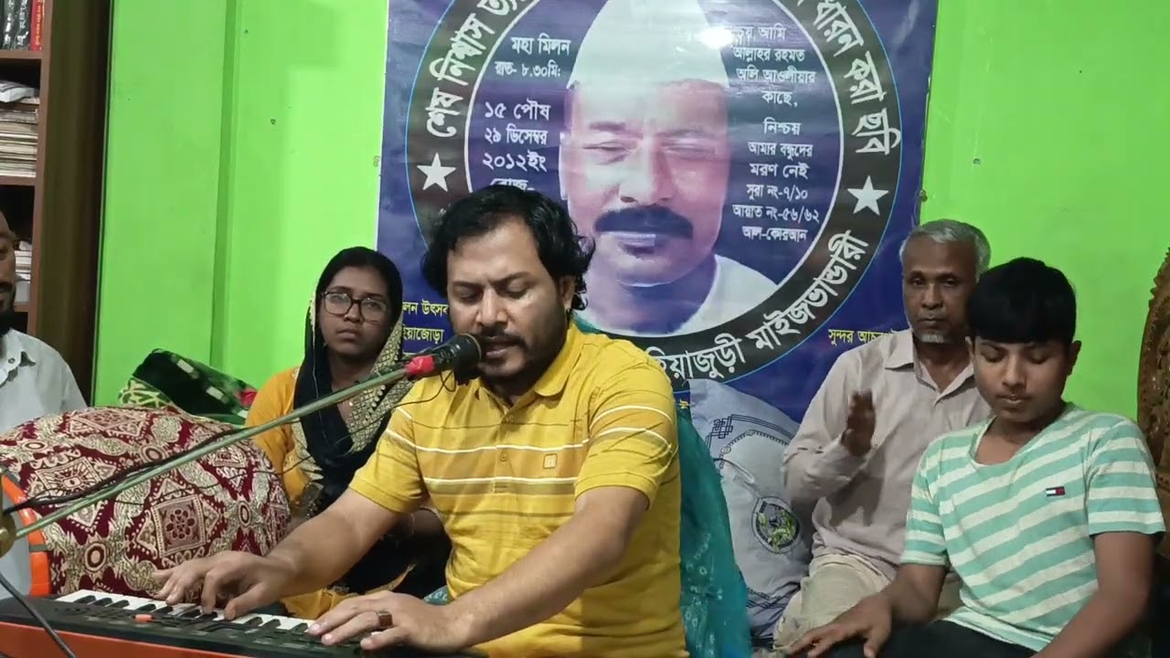 বলে দে গো প্রাণ সজনি প্রাণ ও বন্ধু কই