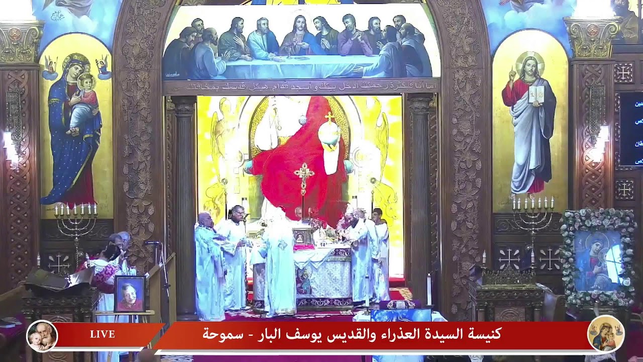 القداس الالهي الثانى الجمعه 6/2/2026