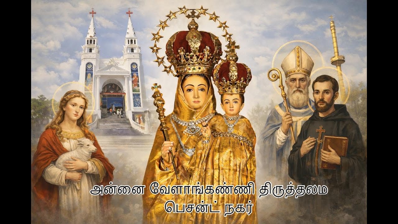 LIVE - HOLY MASS || 6:00 AM ||ANNAI VAILANKANNI SHRINE || BESANT NAGAR ||