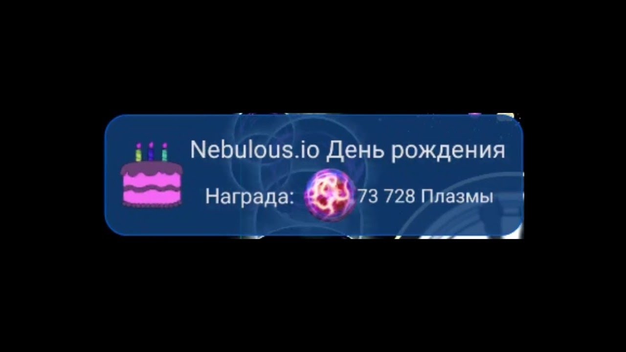 Nebulous.io - Mysterious hallucinations