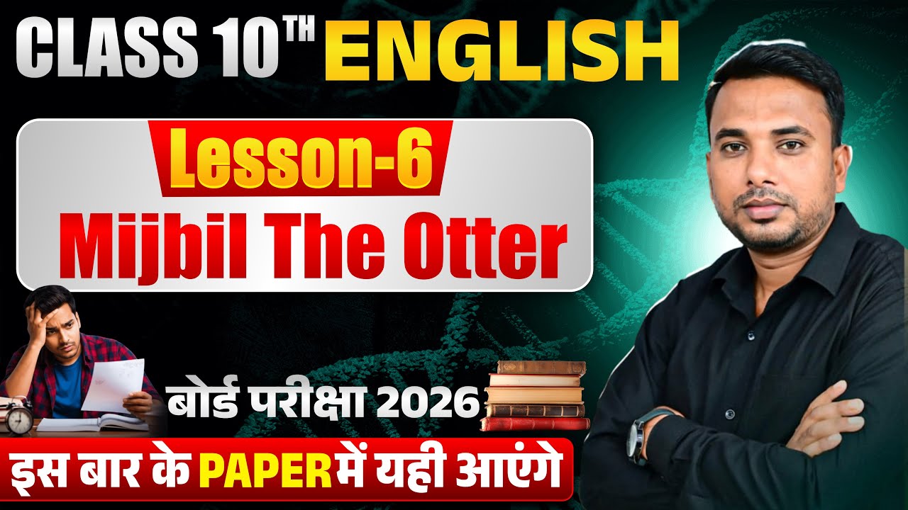 Mijbil the Otter | Class 10th English 🦦| Board Exam 2026