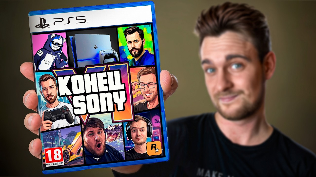 ТРЯСКА ВОКРУГ PLAYSTATION 6