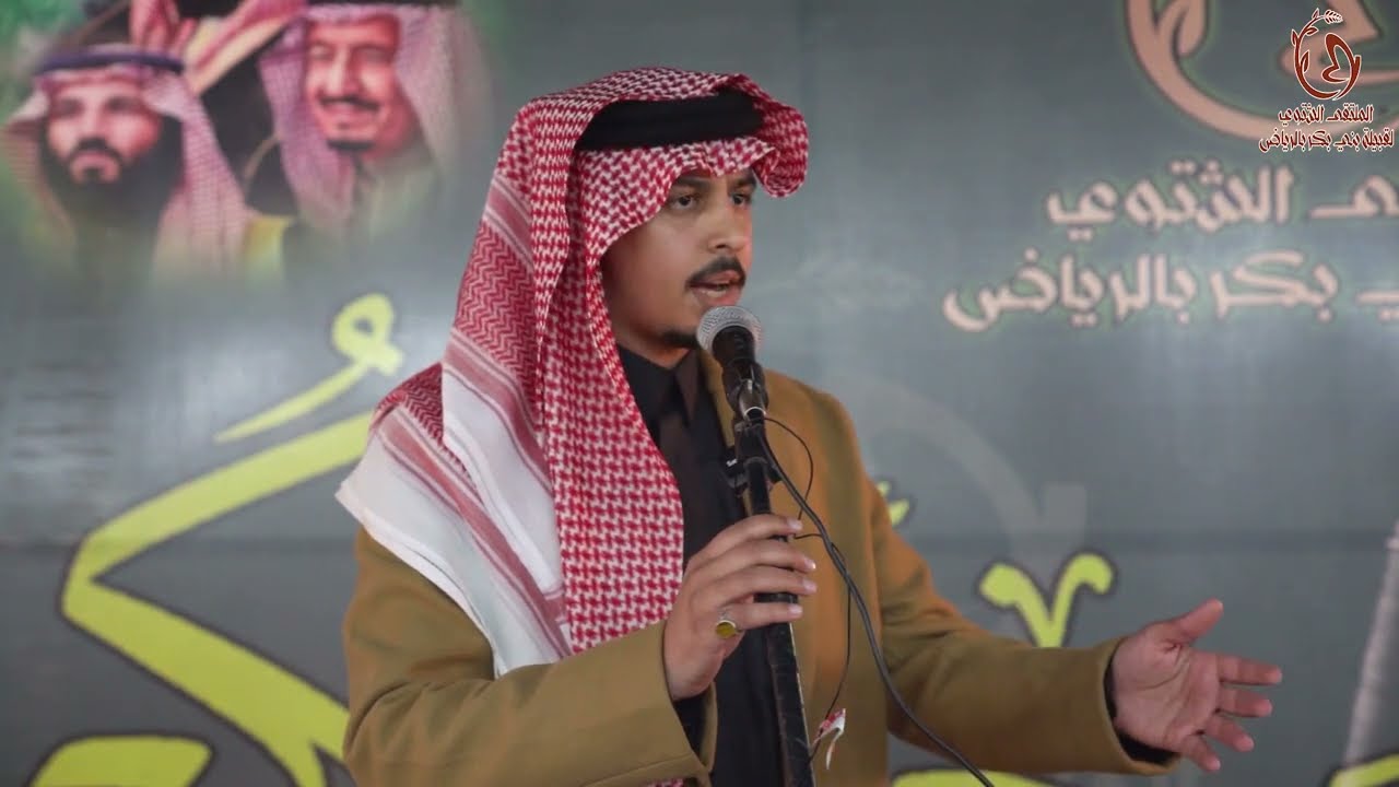 الملتقى الشتوي لقبيلة بني بكر بالرياض في #الصياهد