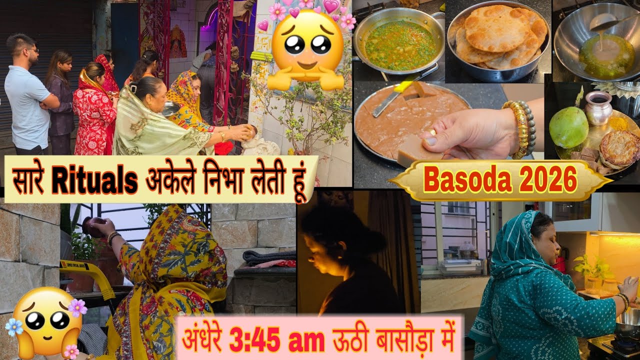 पिछले 1 साल से ऐसा क्या हो गया है अब मुझे ये अच्छी ही नहीं लगती 🤯 Basoda Vlog 2026|| लप्सी Recipe ||