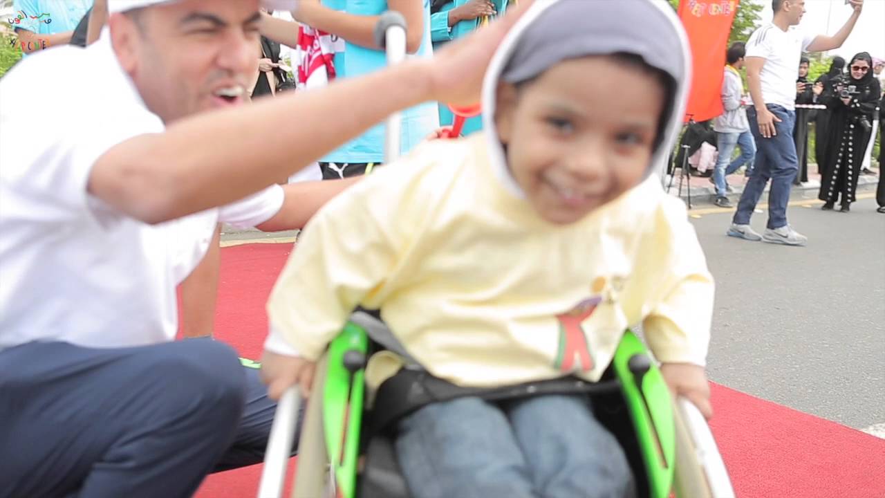 Let's Walk the Walk Together 2016 - هيا نمشي معا