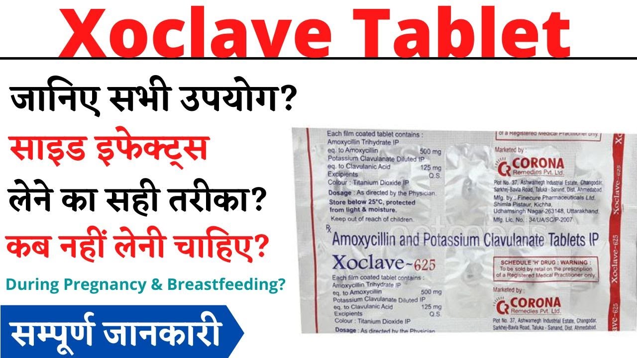 Xoclave 625 Tablet Uses & Side Effects in Hindi