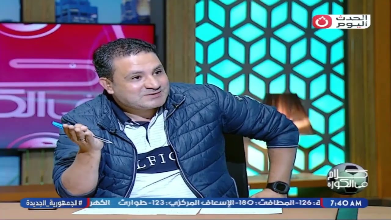 ك. كريم أبو حسين يتحدي: نادي الزمالك أفضل تنافسية من الأهلي في جميع البطولات