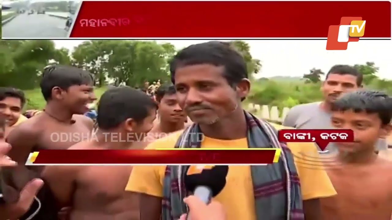 Cuttack: Flood-like situation in Banki, Huluhula bridge submerged