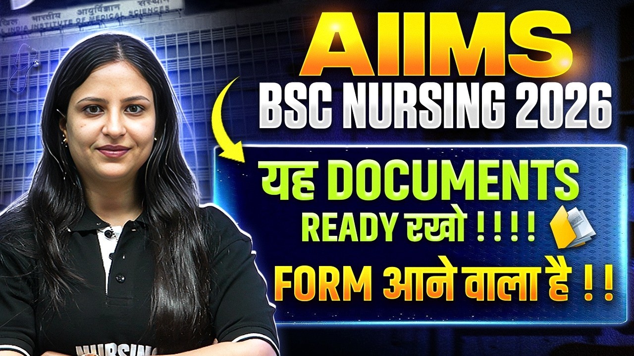 AIIMS BSc Nursing Application Form 2026 | AIIMS BSc Nursing 2026 Documents | Complete Details