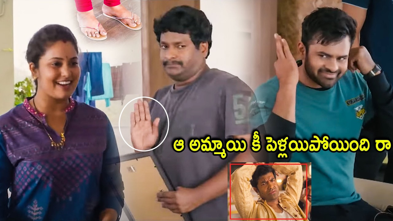 Satya & Sai Dharam Tej Super Hit Movie Comedy Scene | Telugu Movies | Cinema Chupistha