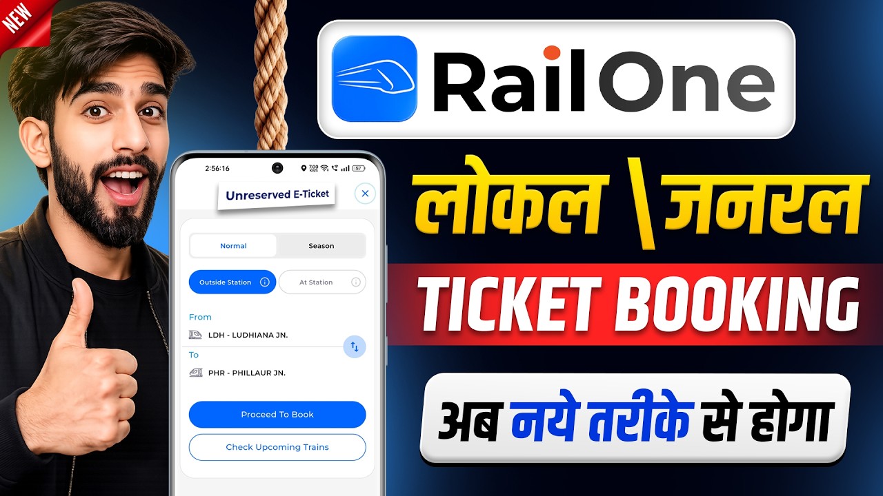 RailOne app se local ticket kaise book kare | RailOne App से जनरल टिकट बुक करना सीखें | RailOne App