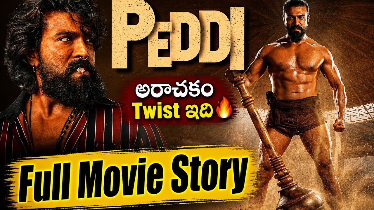 Peddi Movie Leaked Story Explained | Peddi Movie Story | Ram Charan | Devudu Babu