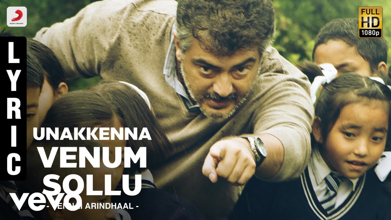 Yennai Arindhaal - Unakkenna Venum Sollu Lyric | Ajith Kumar, Trisha, Anushka