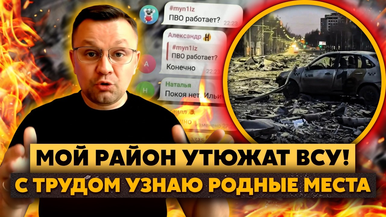 Х*ясе! СТРАННЫЙ ПРИЛЕТ в Донецке! Следаки одели МАСКИ! Лунный ПЕЙЗАЖ в городе!