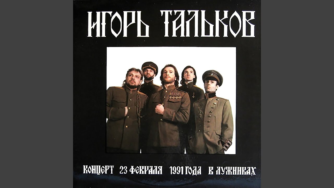 Маленькая планета