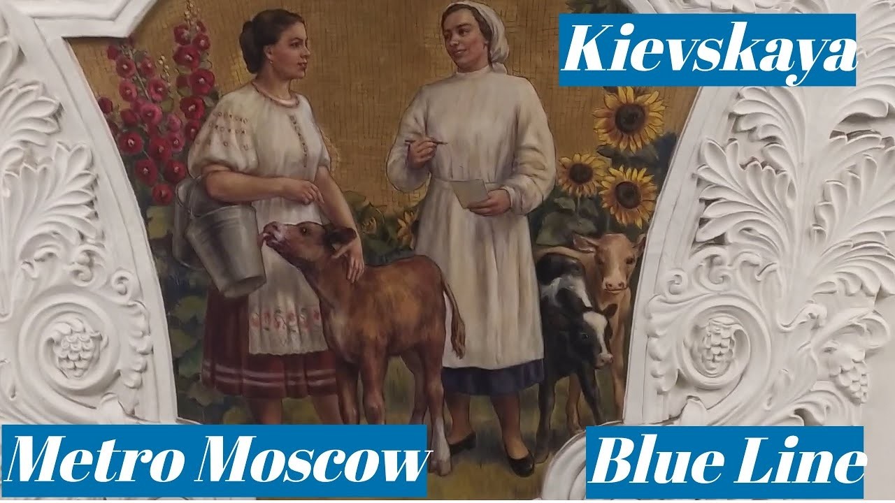 Metro Moscow, Kievskaya station, Blue Line - interior view, arrival of the train  Fragment 5