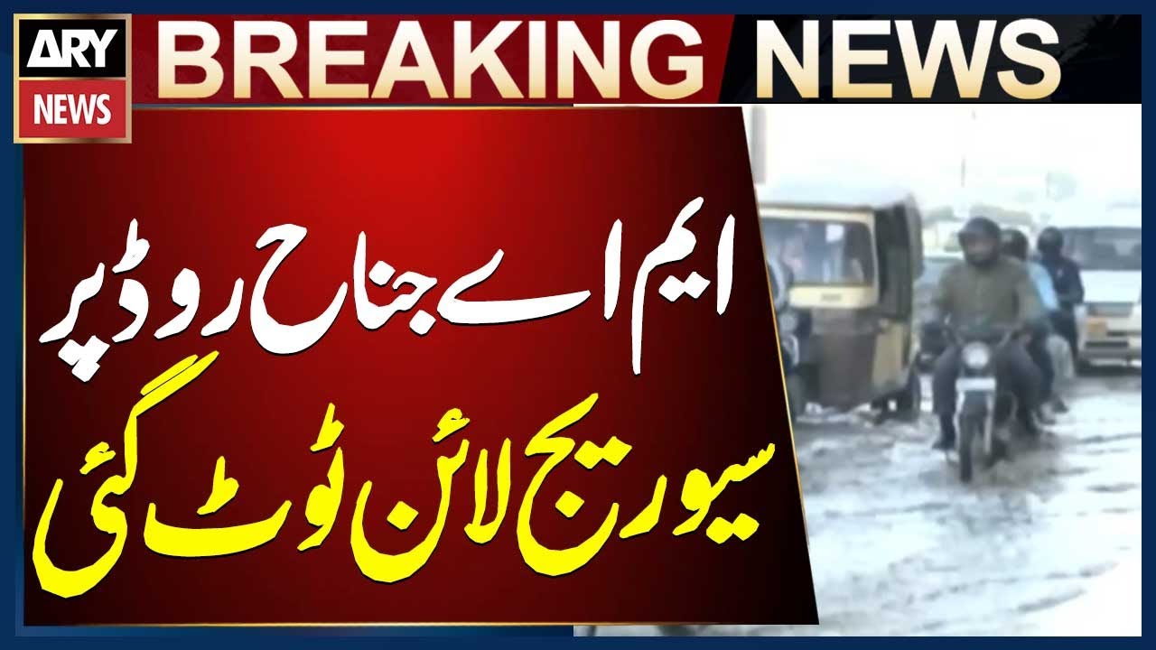 Karachi: Sewer Line Breaks During Development Work on M.A. Jinnah Road