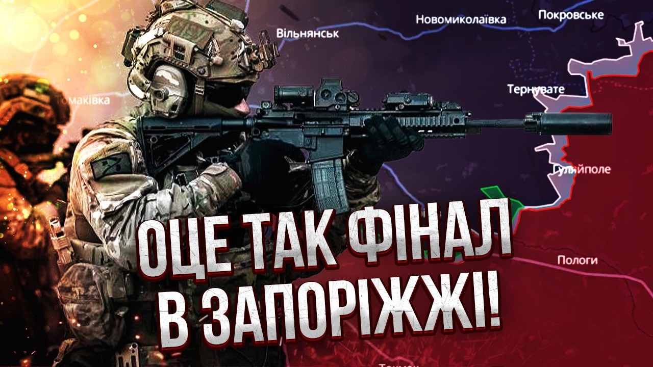 ШОКИРУЮЩИЙ БОЙ ПОД ЗАПОРОЖЬЕМ! Солдат размотало ПО ПОЛЮ БОЯ. Россиян подорвали ВМЕСТЕ С ТЕХНИКОЙ